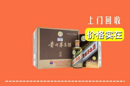 连云港市灌云回收彩釉茅台酒